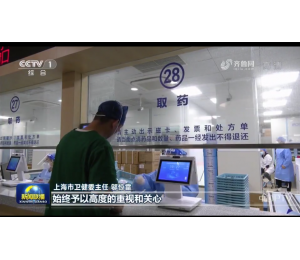 Bozz Face&ID Recognition Authentication Device P18 was showed on CCTV News! Assist the hospital pharmacy in distribution control of special drugs